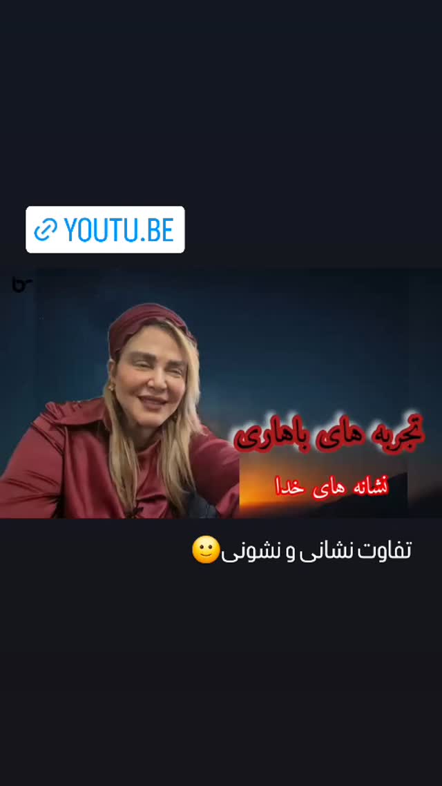  جدید ترین استوری اینستاگرام بهاره رهنما