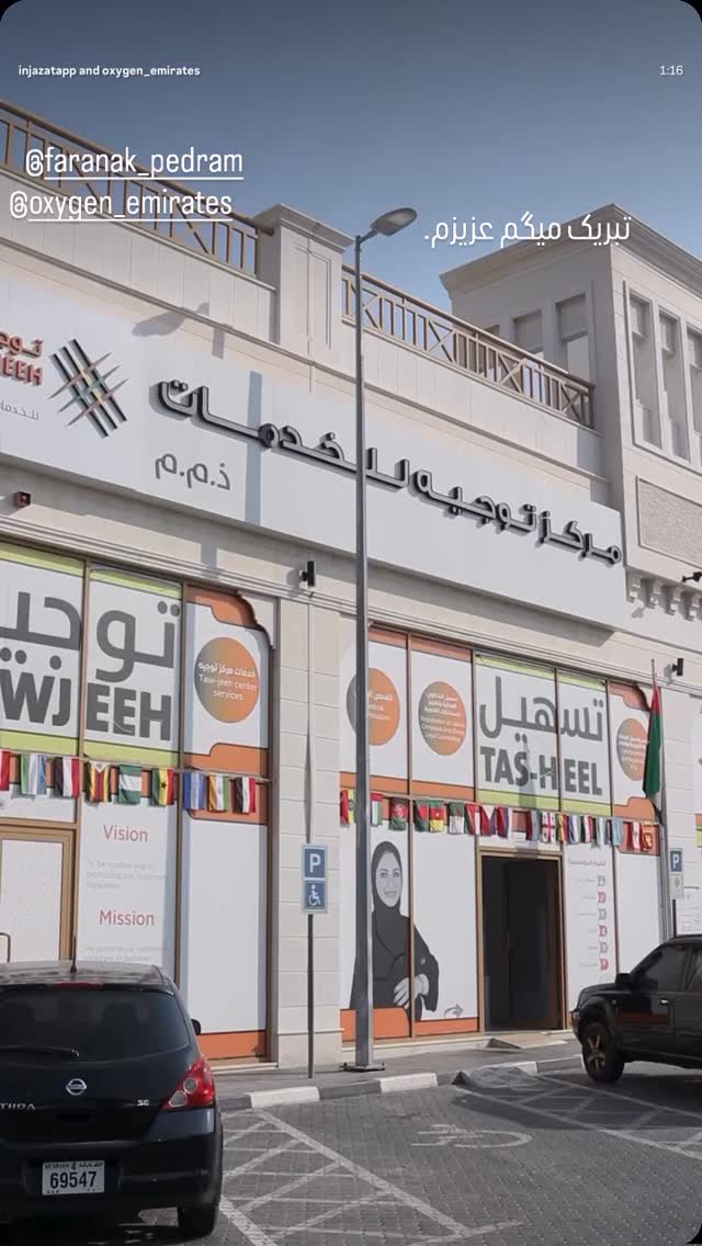  جدید ترین استوری اینستاگرام بهاره رهنما