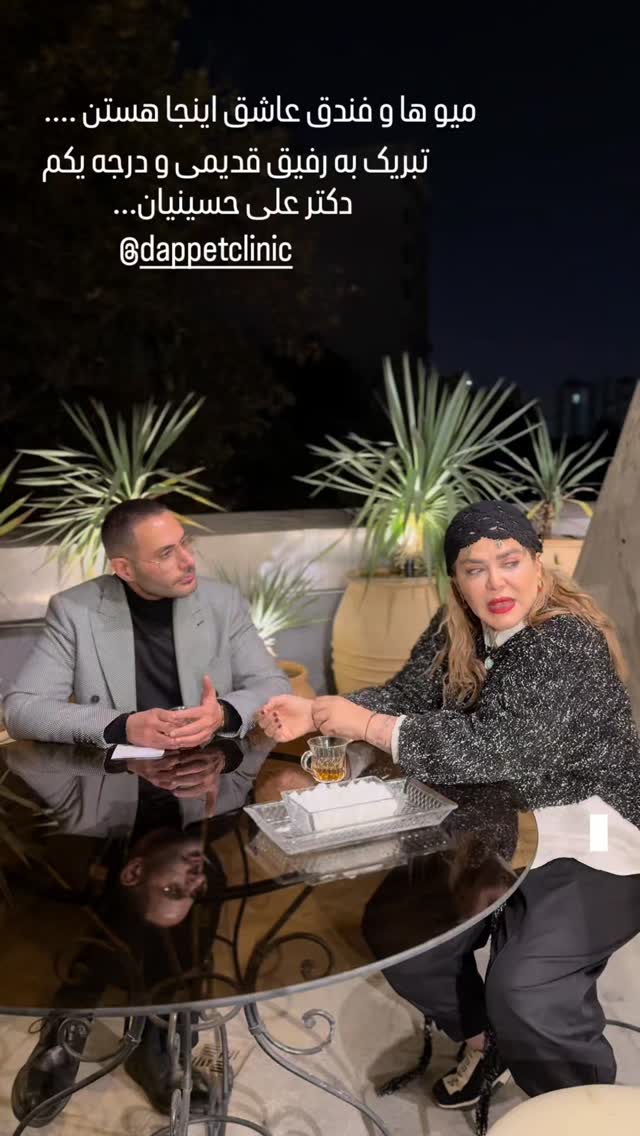  جدید ترین استوری اینستاگرام بهاره رهنما