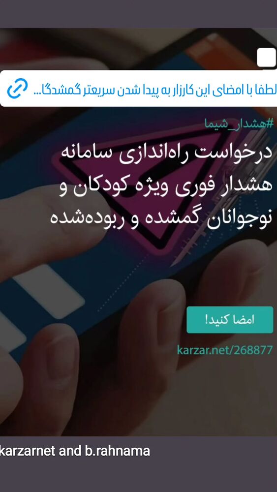  جدید ترین استوری اینستاگرام بهاره رهنما