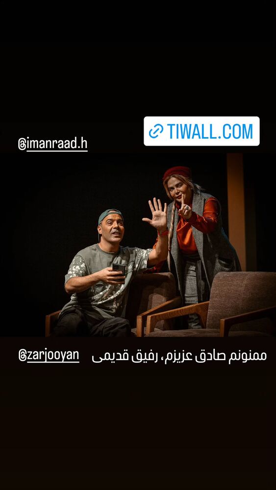 جدید ترین استوری اینستاگرام بهاره رهنما