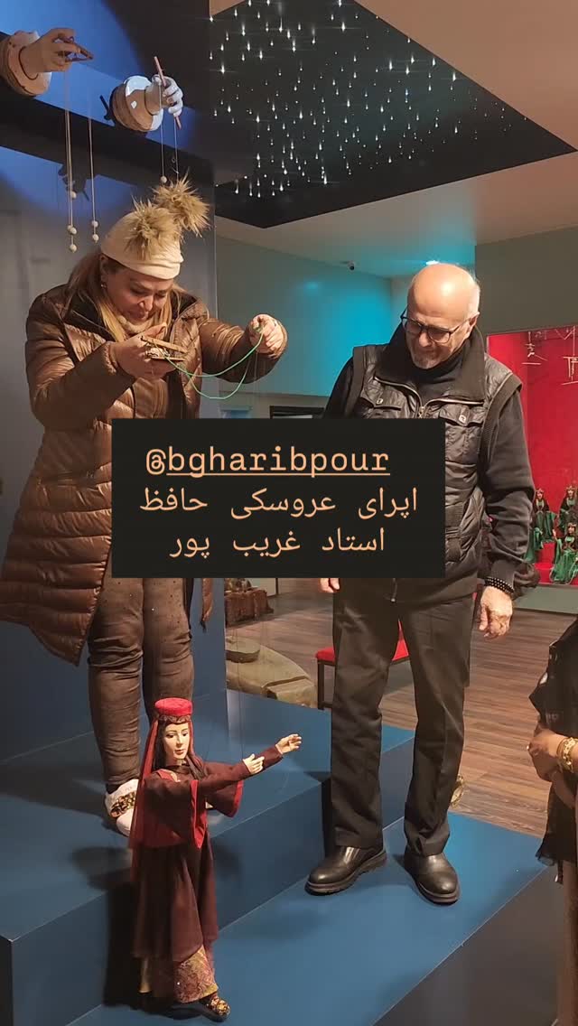  جدید ترین استوری اینستاگرام بهاره رهنما
