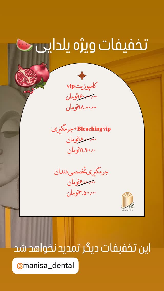  جدید ترین استوری اینستاگرام بهاره رهنما