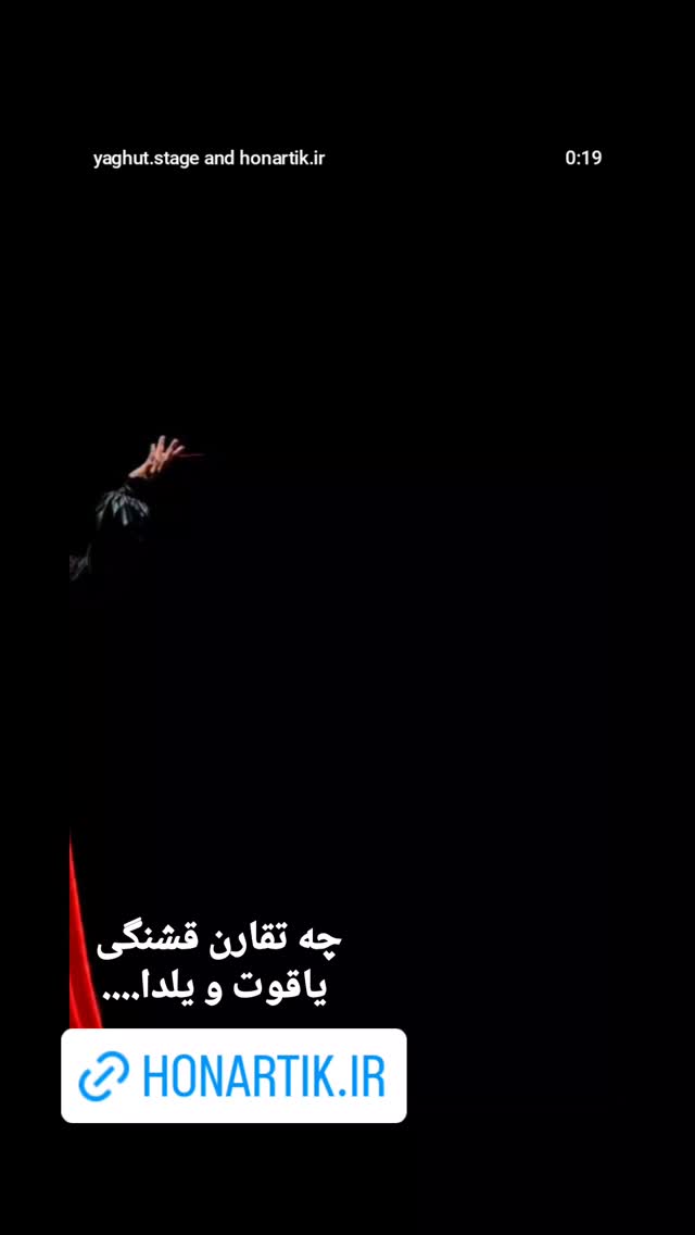  جدید ترین استوری اینستاگرام بهاره رهنما