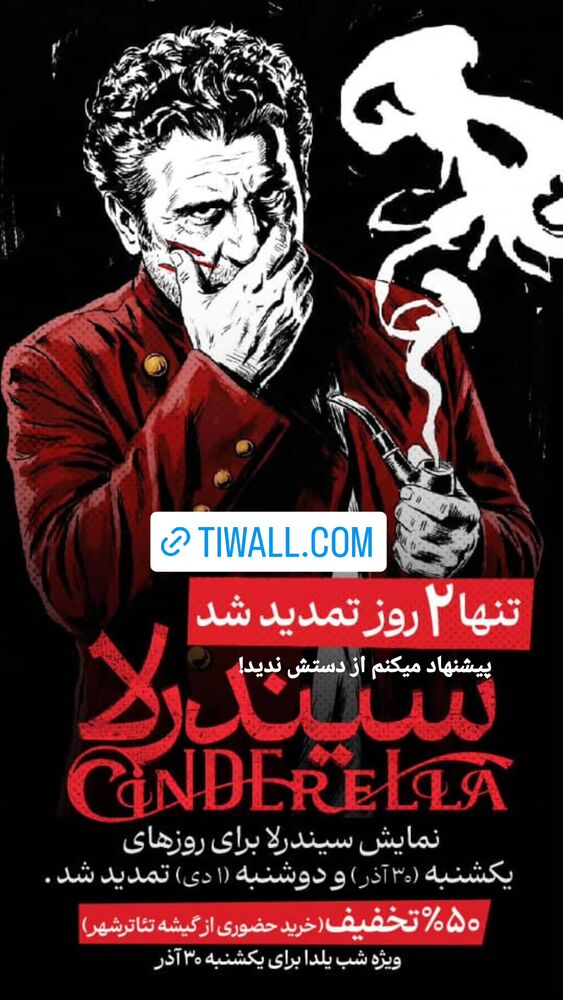  جدید ترین استوری اینستاگرام بهاره رهنما