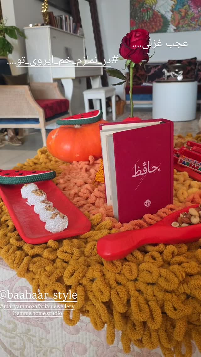  جدید ترین استوری اینستاگرام بهاره رهنما