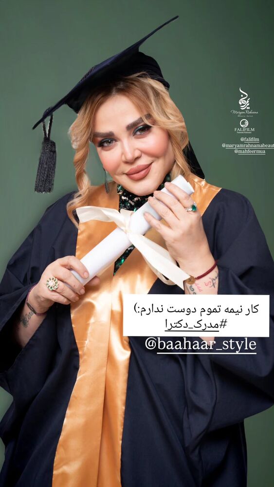  جدید ترین استوری اینستاگرام بهاره رهنما