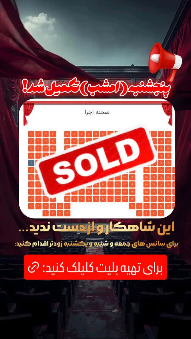  جدید ترین استوری اینستاگرام بهاره رهنما