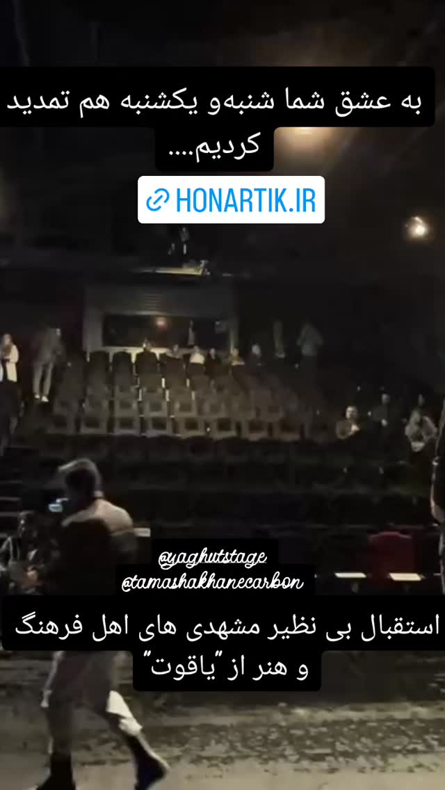  جدید ترین استوری اینستاگرام بهاره رهنما