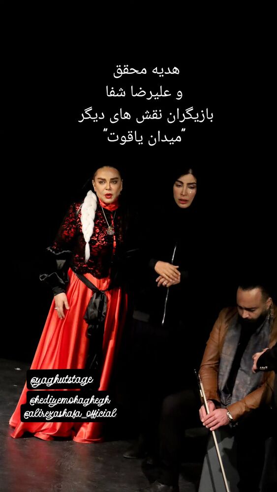  جدید ترین استوری اینستاگرام بهاره رهنما