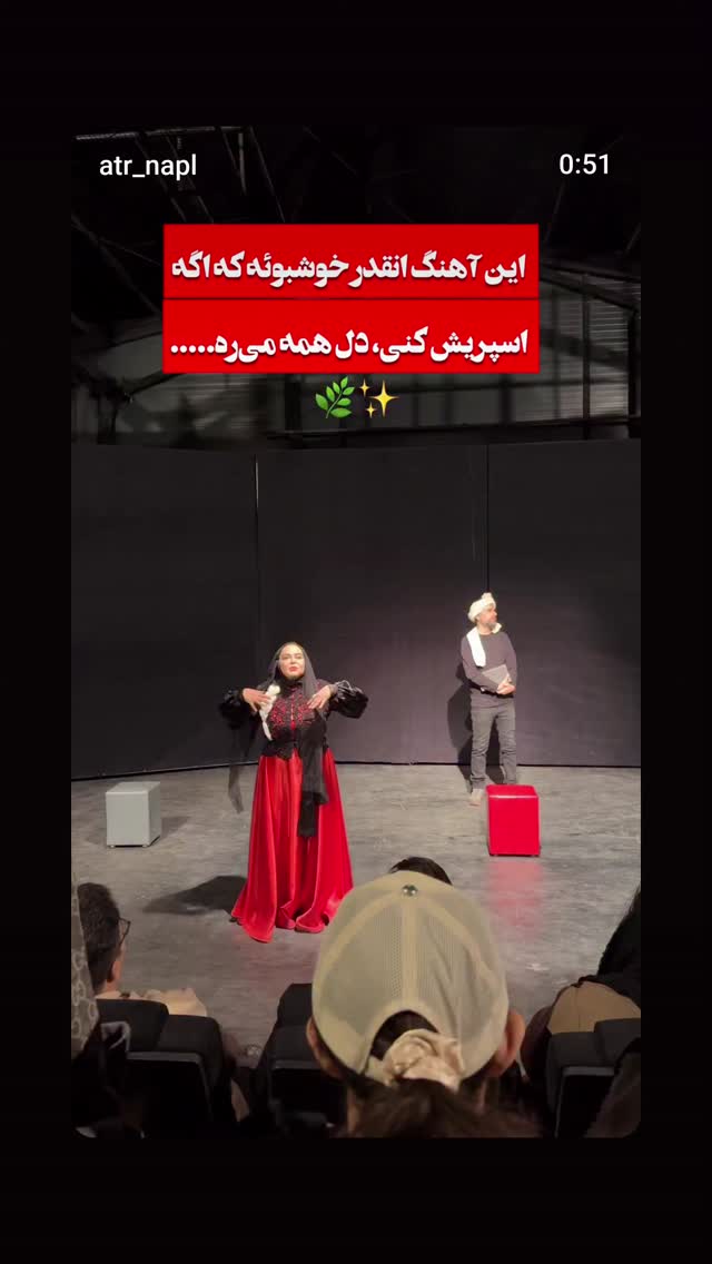  جدید ترین استوری اینستاگرام بهاره رهنما
