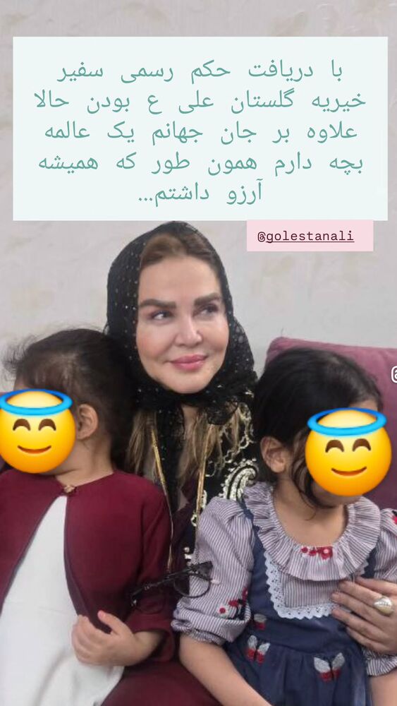  جدید ترین استوری اینستاگرام بهاره رهنما