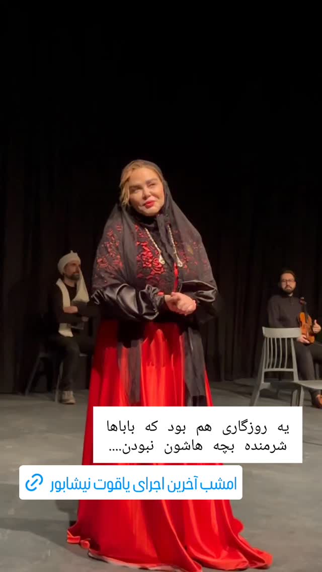  جدید ترین استوری اینستاگرام بهاره رهنما