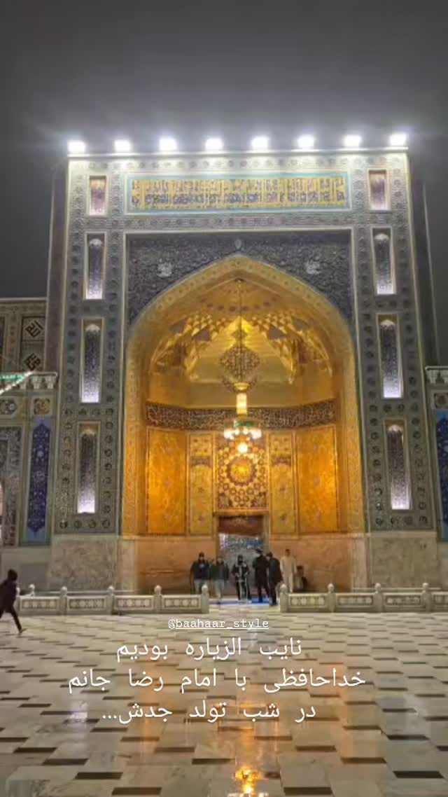  جدید ترین استوری اینستاگرام بهاره رهنما