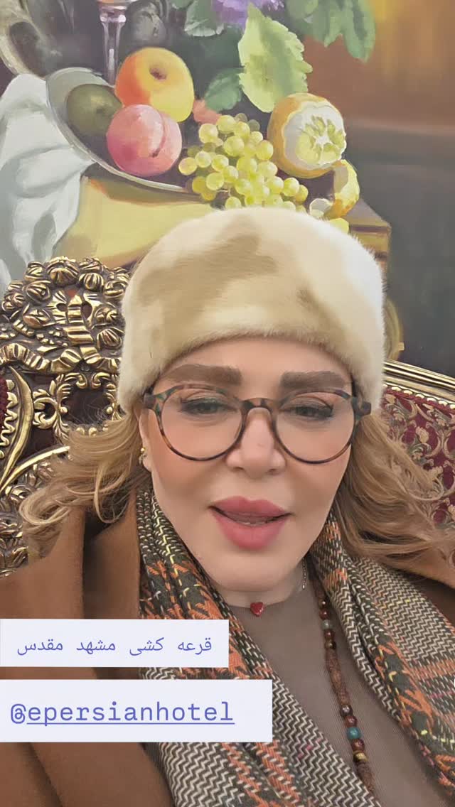  جدید ترین استوری اینستاگرام بهاره رهنما