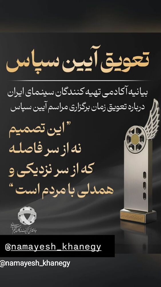  جدید ترین استوری اینستاگرام بهاره رهنما