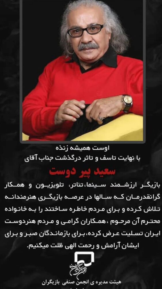  جدید ترین استوری اینستاگرام بهاره رهنما