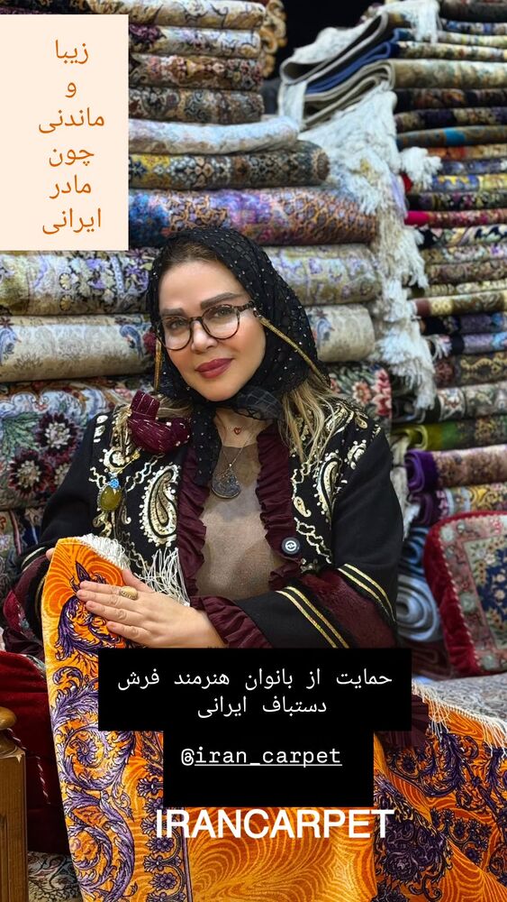  جدید ترین استوری اینستاگرام بهاره رهنما