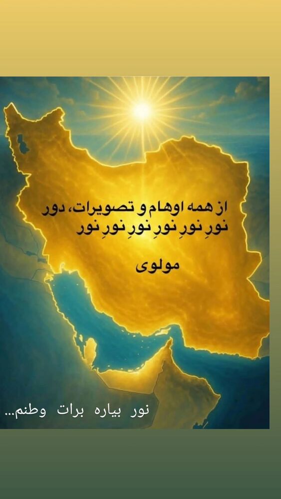  جدید ترین استوری اینستاگرام بهاره رهنما