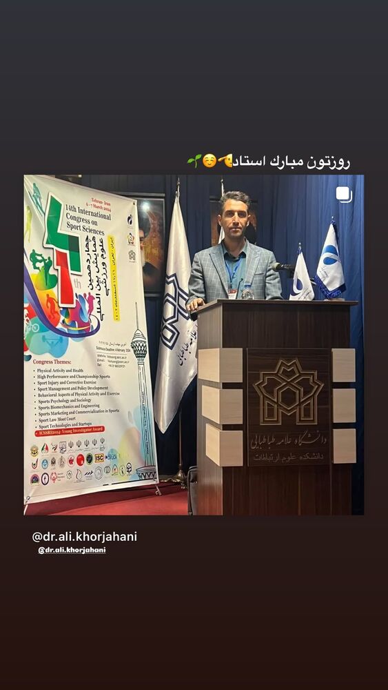  جدید ترین استوری اینستاگرام بهناز طاهرخانی