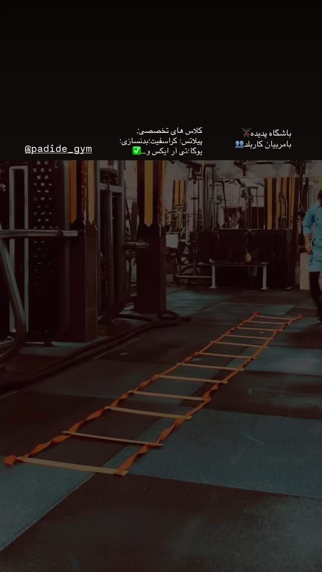  جدید ترین استوری اینستاگرام بهناز طاهرخانی