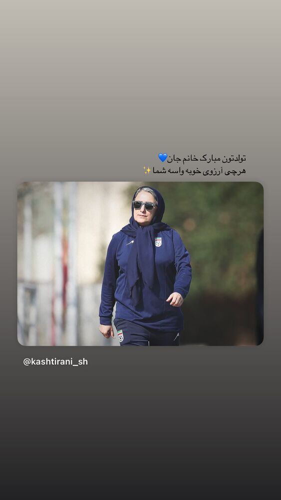  جدید ترین استوری اینستاگرام بهناز طاهرخانی