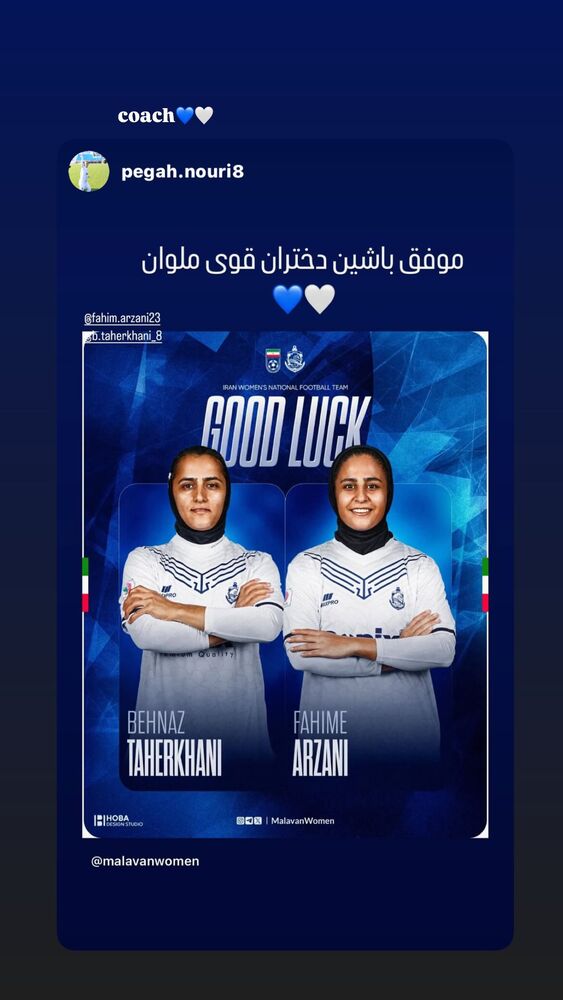  جدید ترین استوری اینستاگرام بهناز طاهرخانی