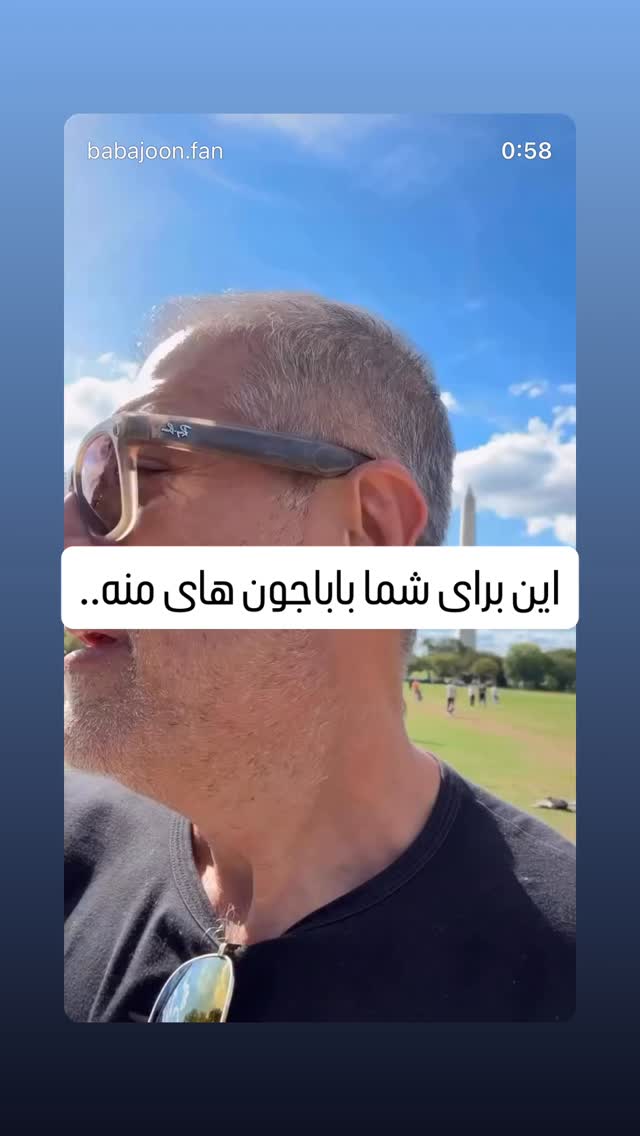  جدید ترین استوری اینستاگرام کامران یارایی