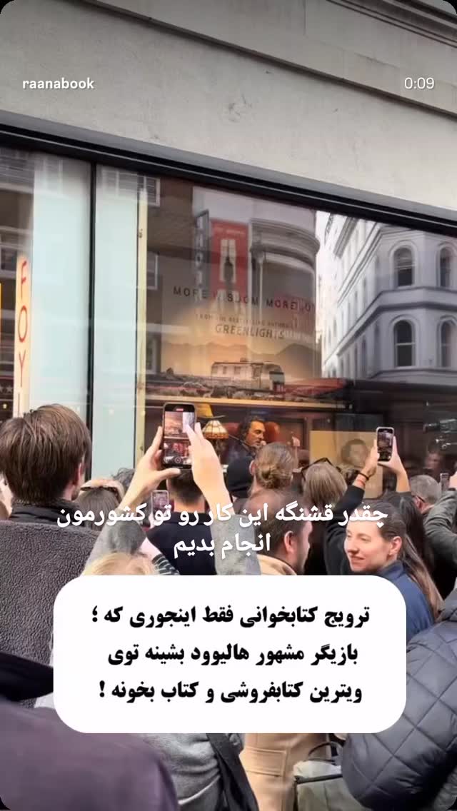  جدید ترین استوری اینستاگرام کامران یارایی