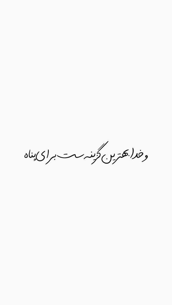 جدید ترین استوری اینستاگرام کامران یارایی