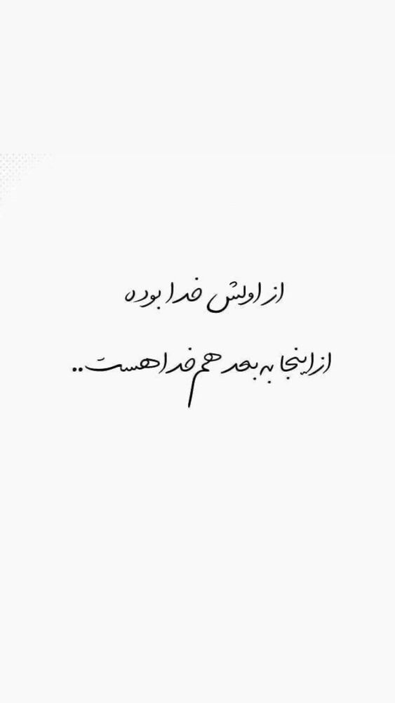  جدید ترین استوری اینستاگرام کامران یارایی