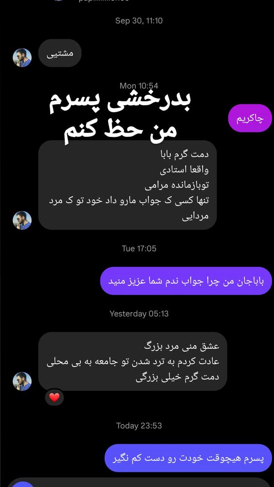  جدید ترین استوری اینستاگرام کامران یارایی