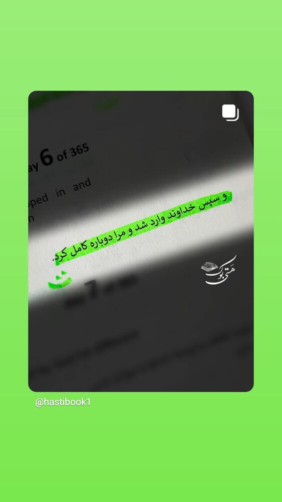 جدید ترین استوری اینستاگرام کامران یارایی