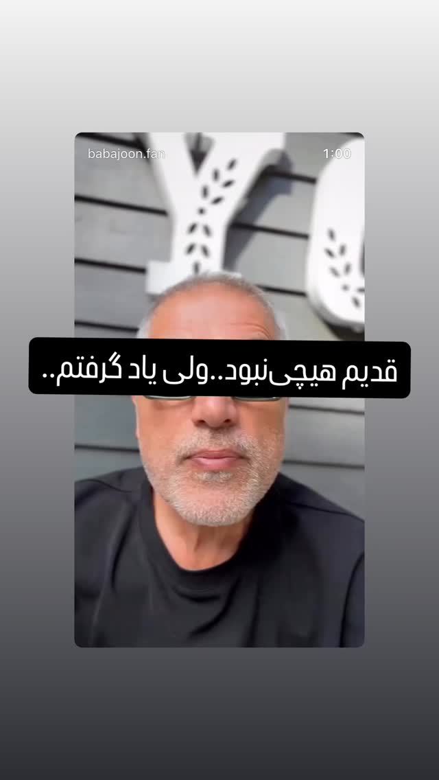  جدید ترین استوری اینستاگرام کامران یارایی