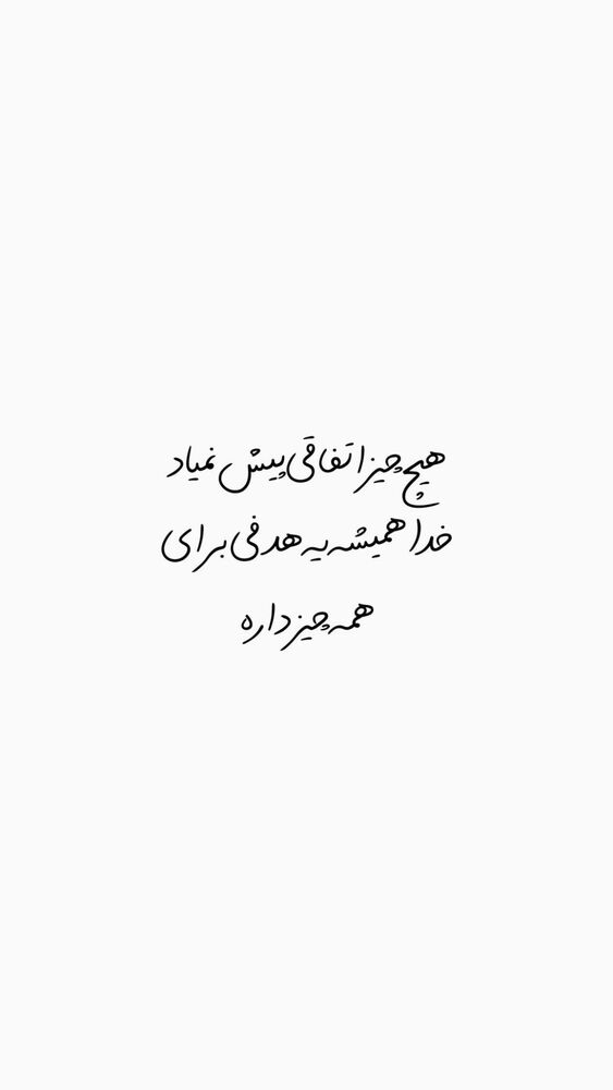  جدید ترین استوری اینستاگرام کامران یارایی