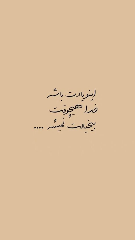  جدید ترین استوری اینستاگرام کامران یارایی