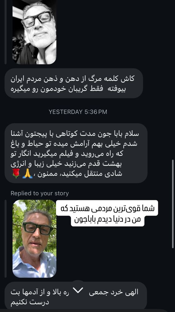  جدید ترین استوری اینستاگرام کامران یارایی