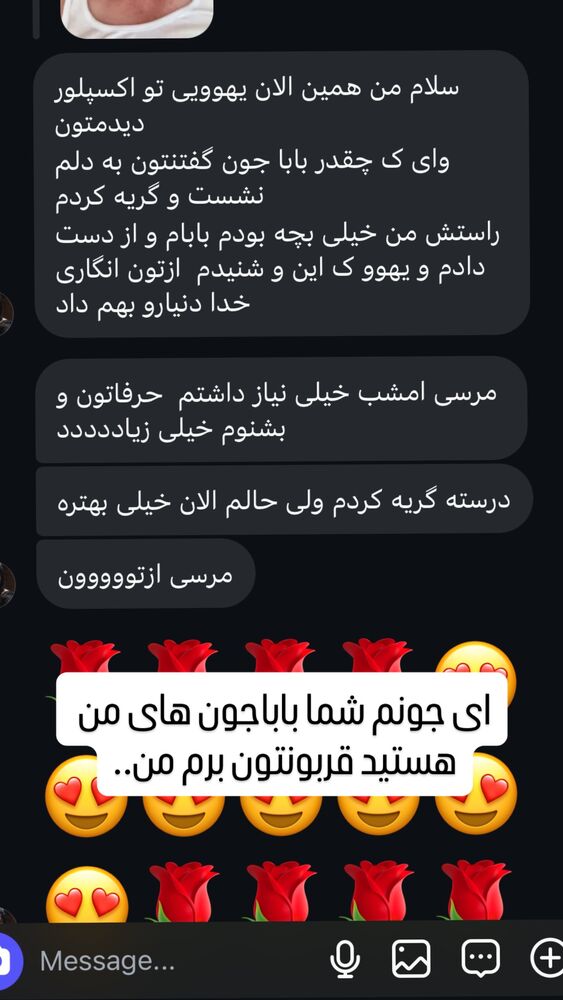  جدید ترین استوری اینستاگرام کامران یارایی
