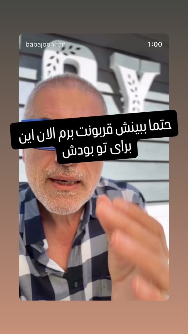  جدید ترین استوری اینستاگرام کامران یارایی