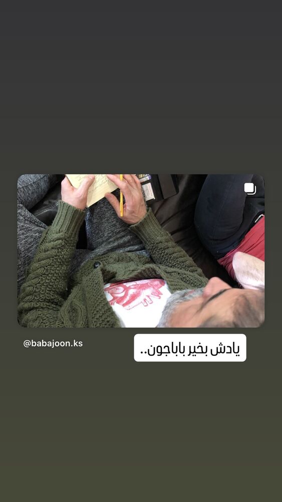  جدید ترین استوری اینستاگرام کامران یارایی
