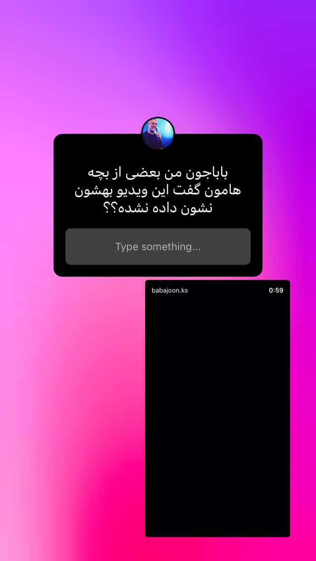  جدید ترین استوری اینستاگرام کامران یارایی