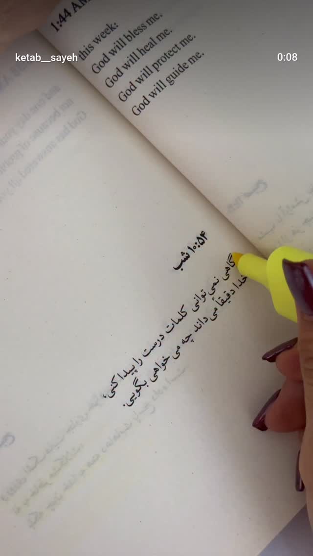  جدید ترین استوری اینستاگرام کامران یارایی
