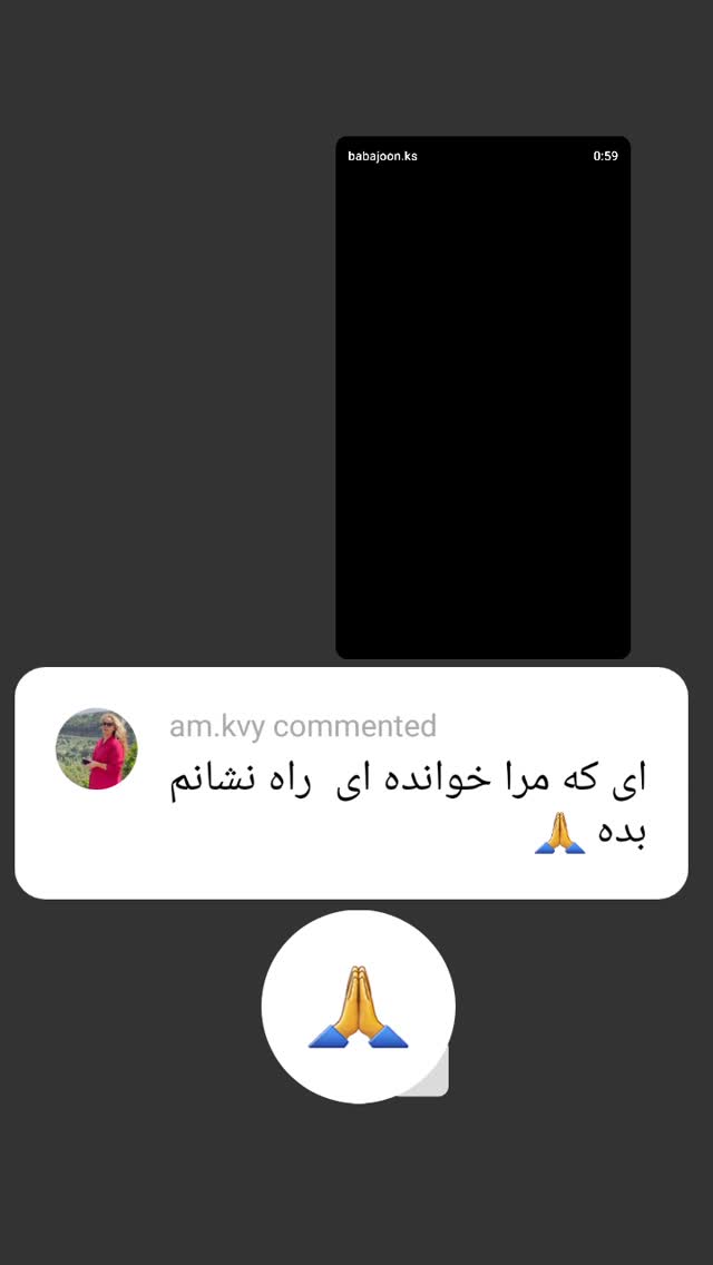  جدید ترین استوری اینستاگرام کامران یارایی
