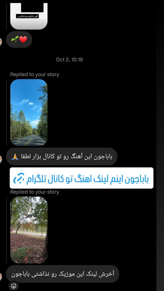  جدید ترین استوری اینستاگرام کامران یارایی