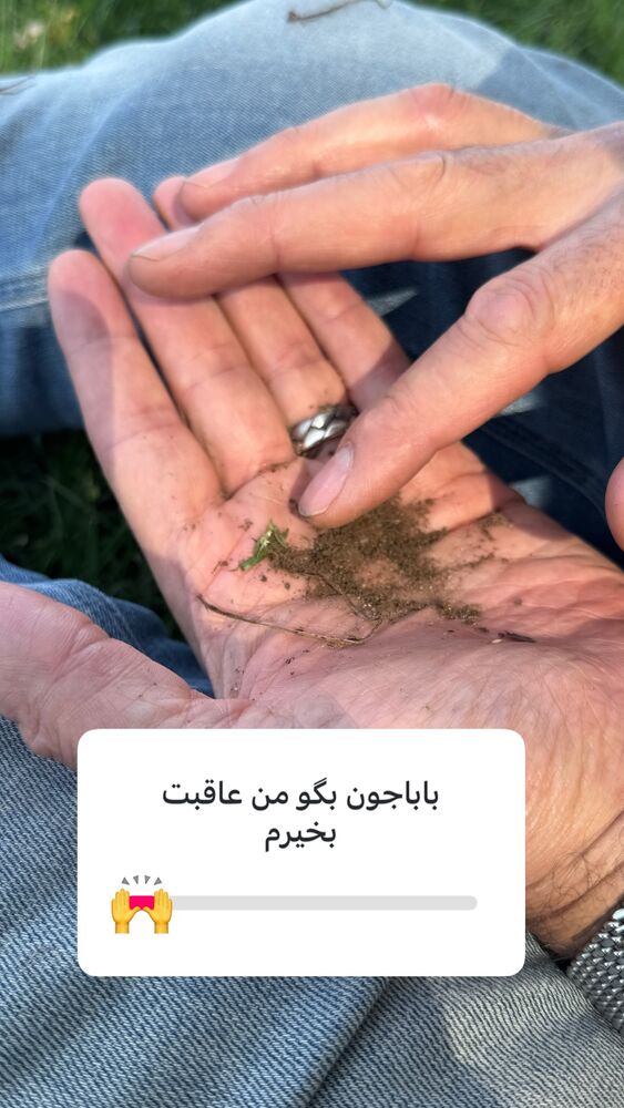  جدید ترین استوری اینستاگرام کامران یارایی