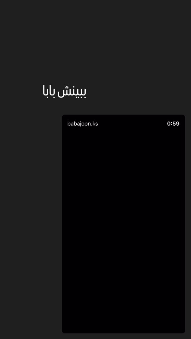 جدید ترین استوری اینستاگرام کامران یارایی