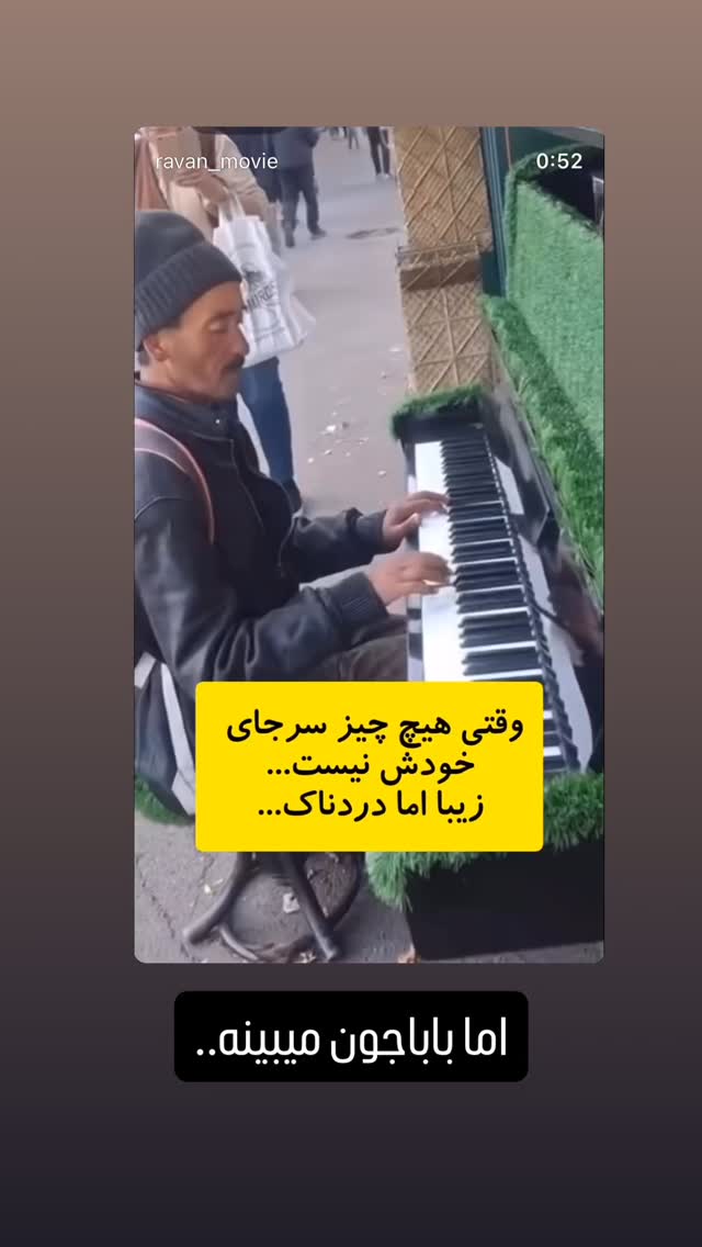  جدید ترین استوری اینستاگرام کامران یارایی