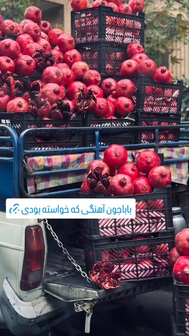  جدید ترین استوری اینستاگرام کامران یارایی