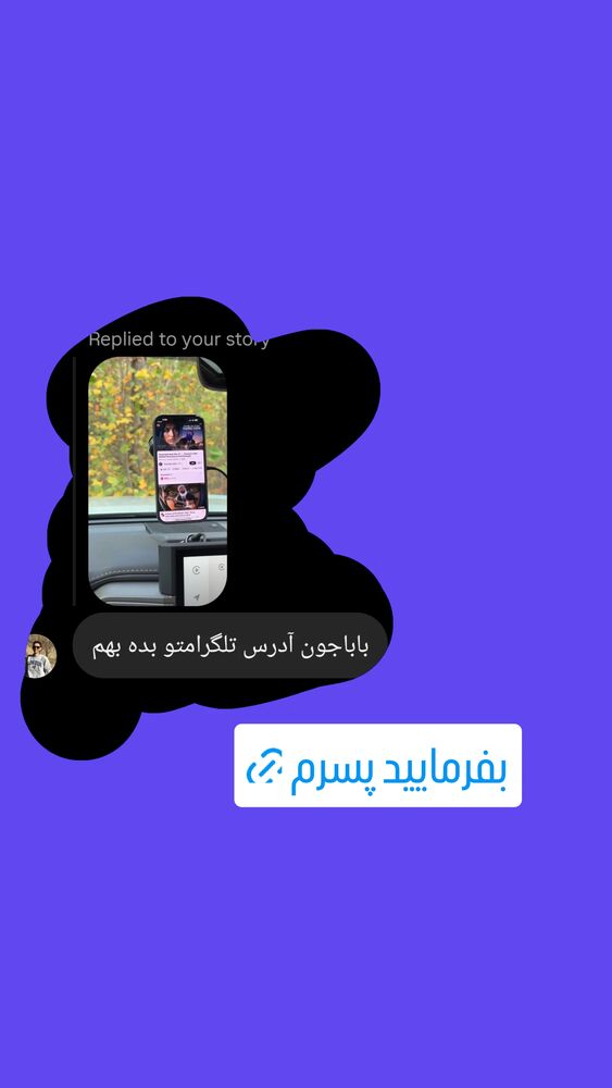  جدید ترین استوری اینستاگرام کامران یارایی