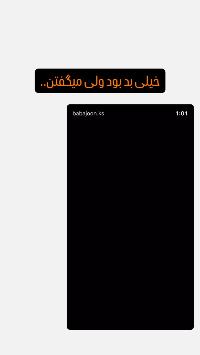  جدید ترین استوری اینستاگرام کامران یارایی